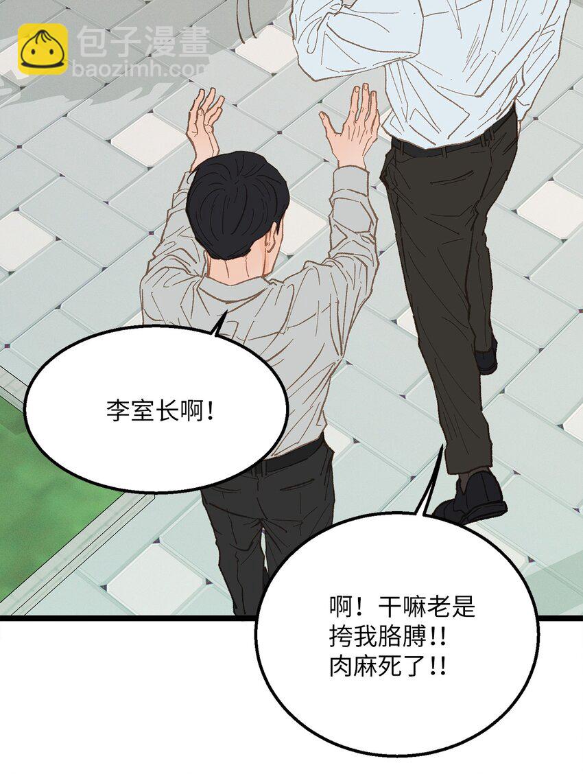 19 我居然没他的电话(1/2)-第20话