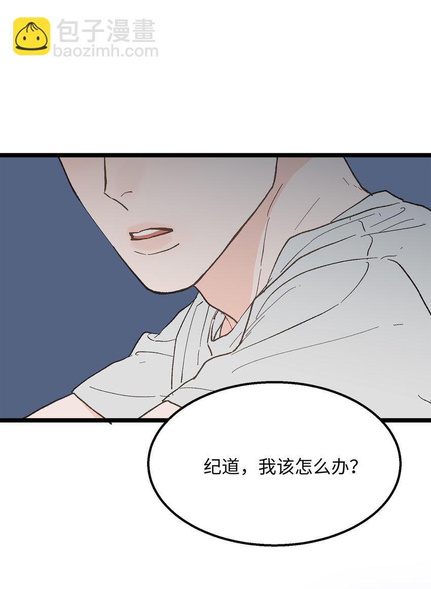 21 人不就是这样吗(1/2)-第22话