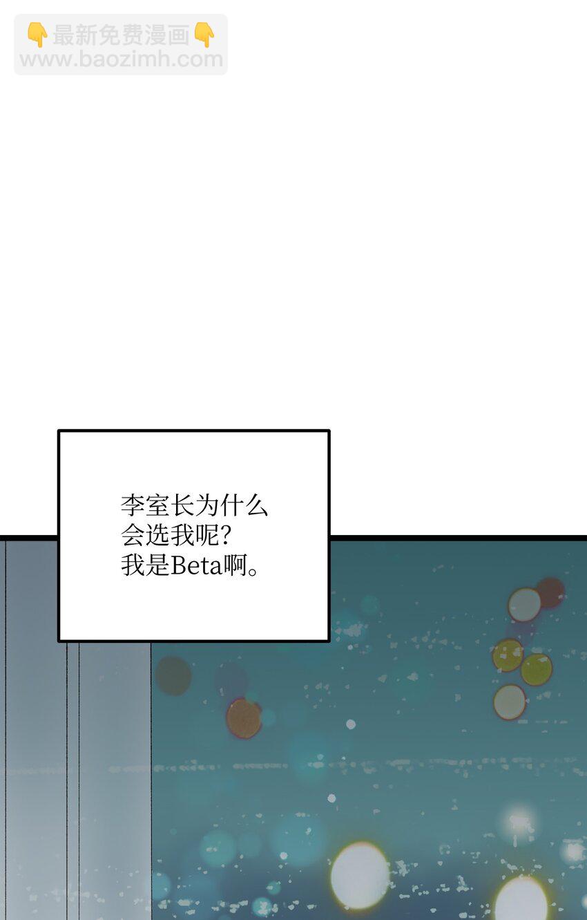 21 人不就是这样吗(1/2)-第22话