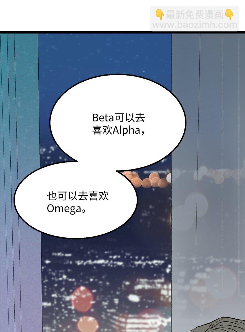 21 人不就是这样吗(1/2)-第22话