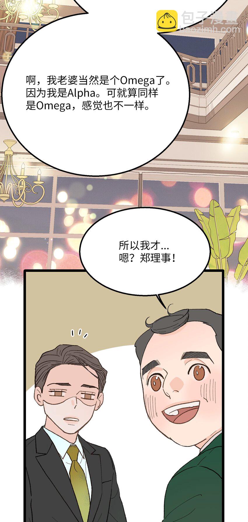 23 意外嘉宾(1/2)-第24话