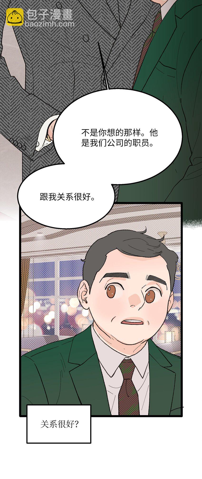 23 意外嘉宾(1/2)-第24话