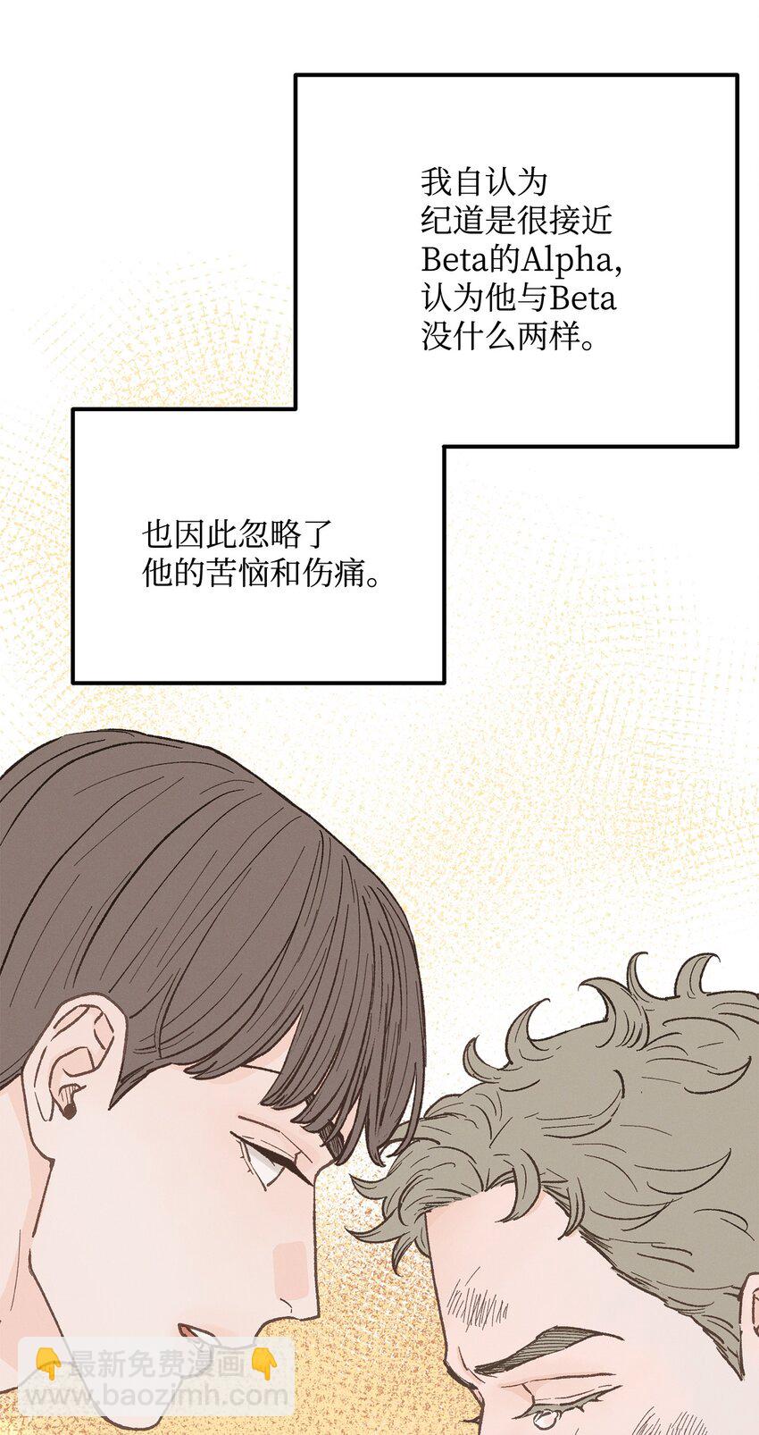 25 错失良机(1/2)-第26话