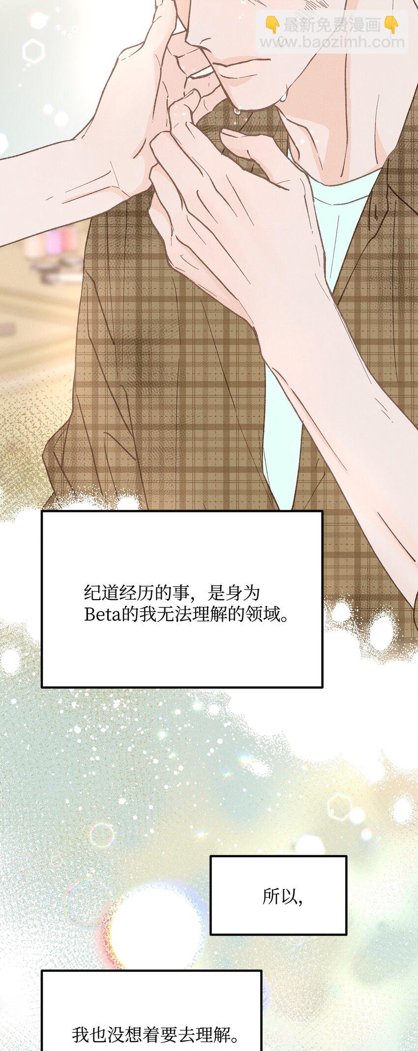 25 错失良机(1/2)-第26话
