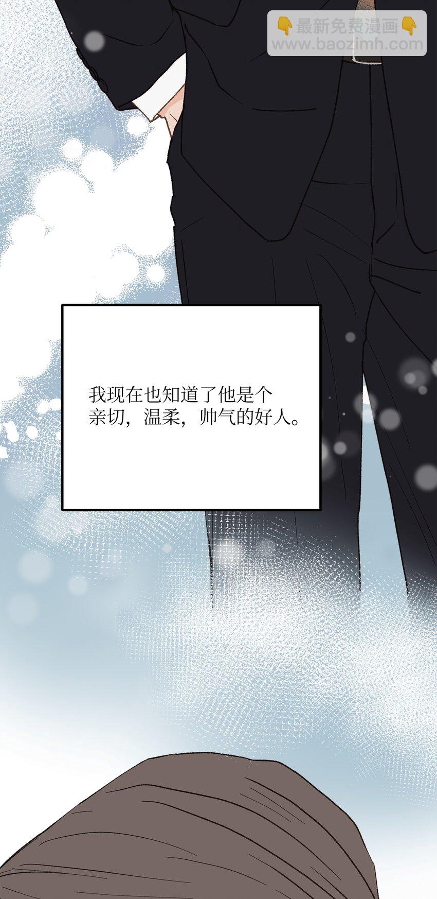 27 意想不到(1/2)-第28话