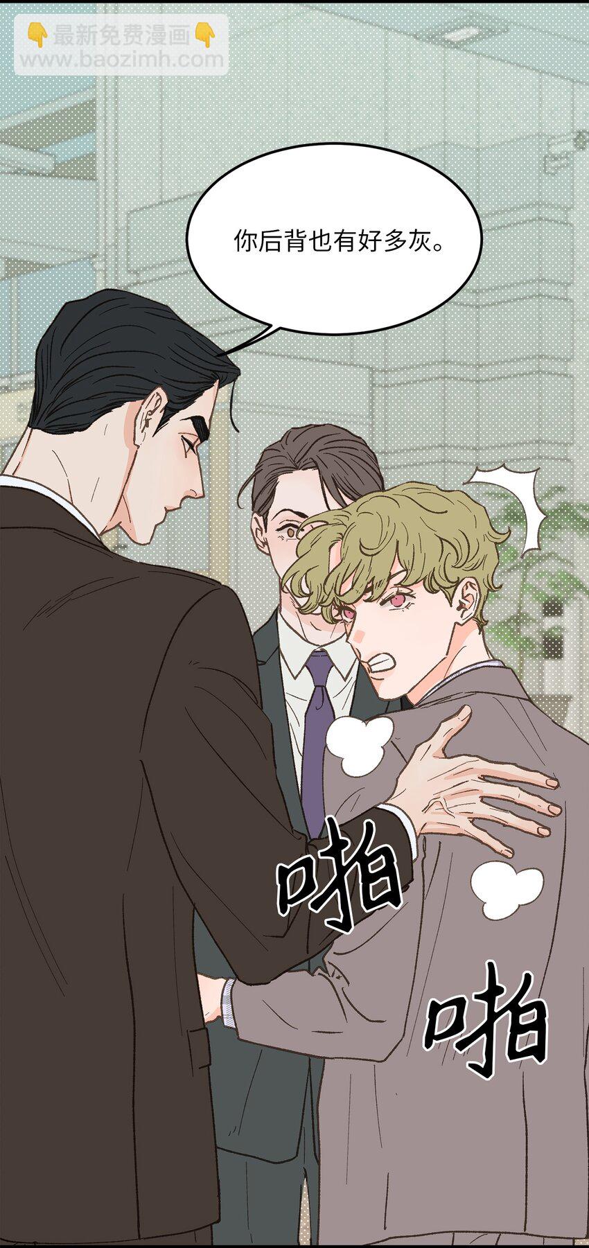 27 意想不到(1/2)-第28话