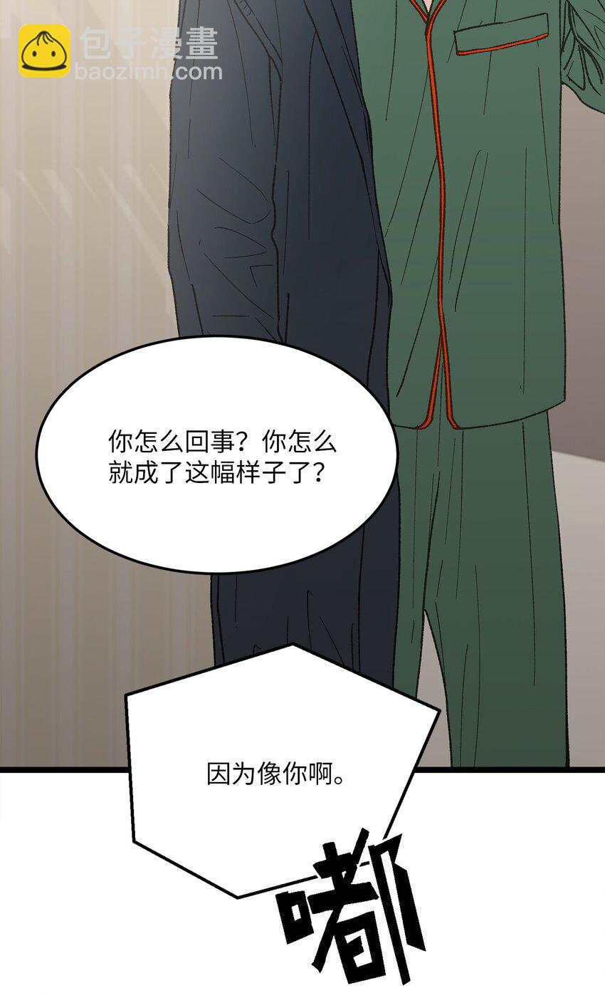 27 意想不到(1/2)-第28话