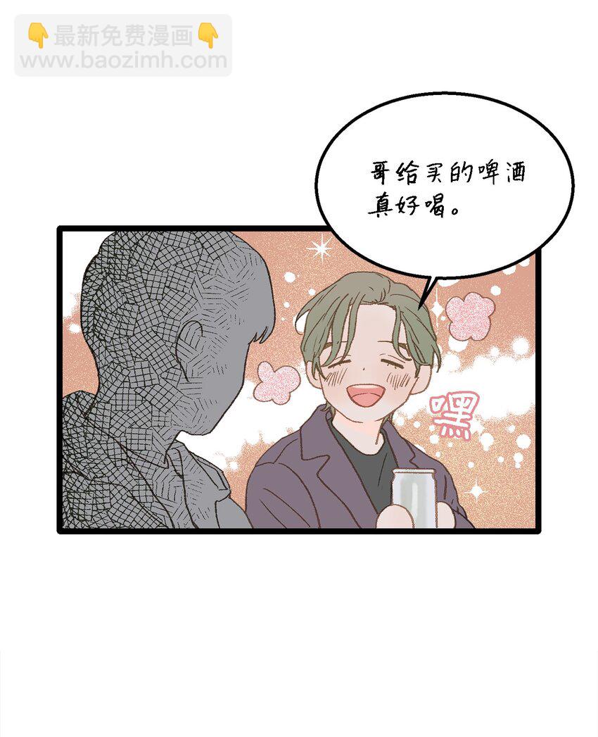 04 我得跟他说清楚(1/2)-第4话