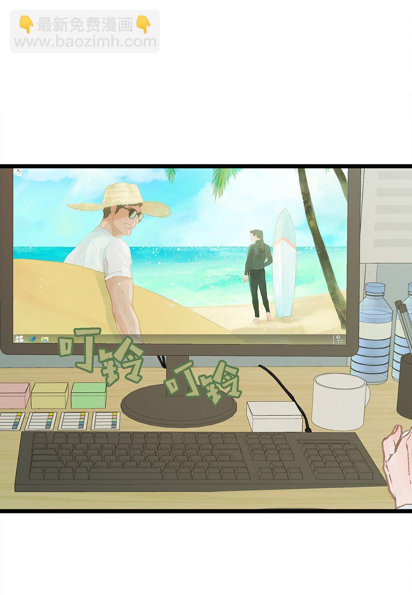 04 我得跟他说清楚(1/2)-第4话