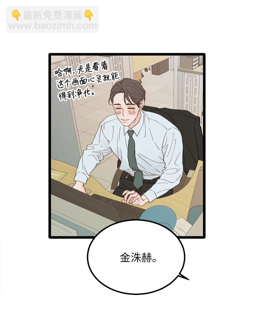 04 我得跟他说清楚(1/2)-第4话