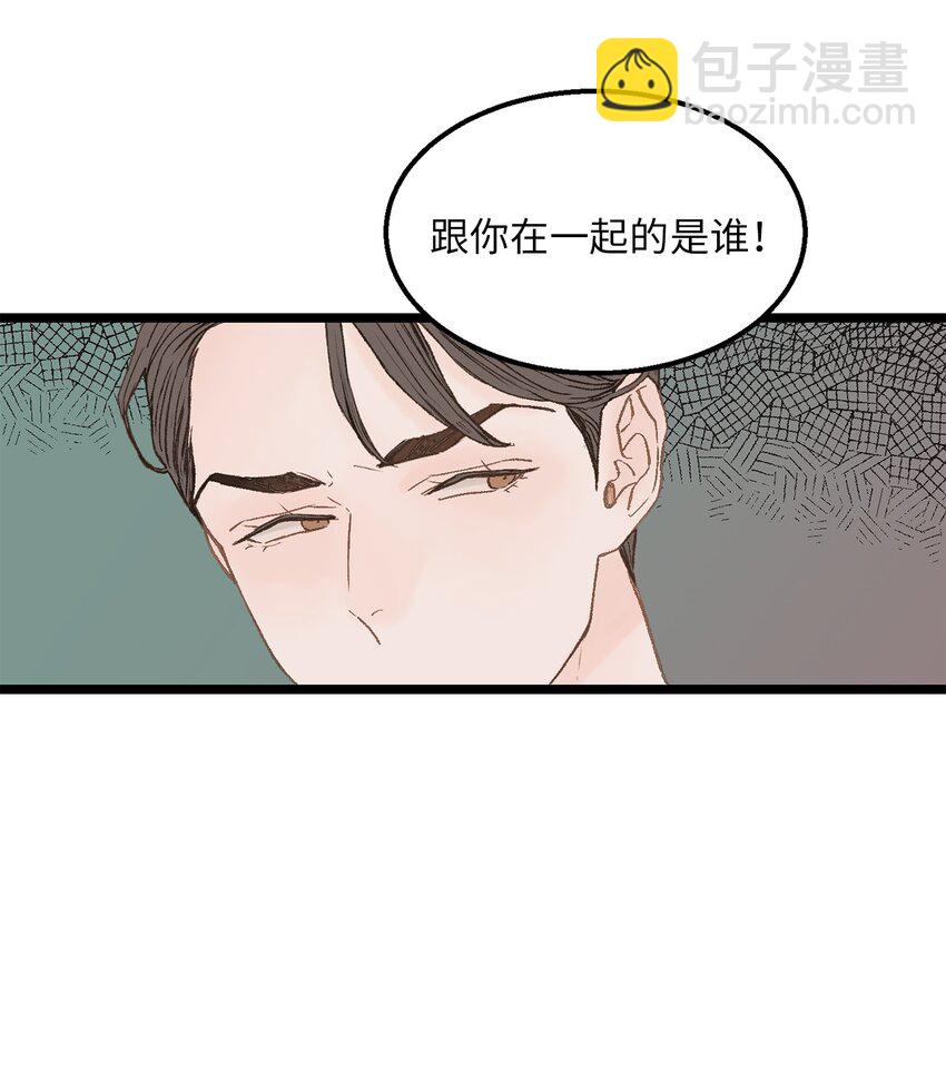 04 我得跟他说清楚(1/2)-第4话