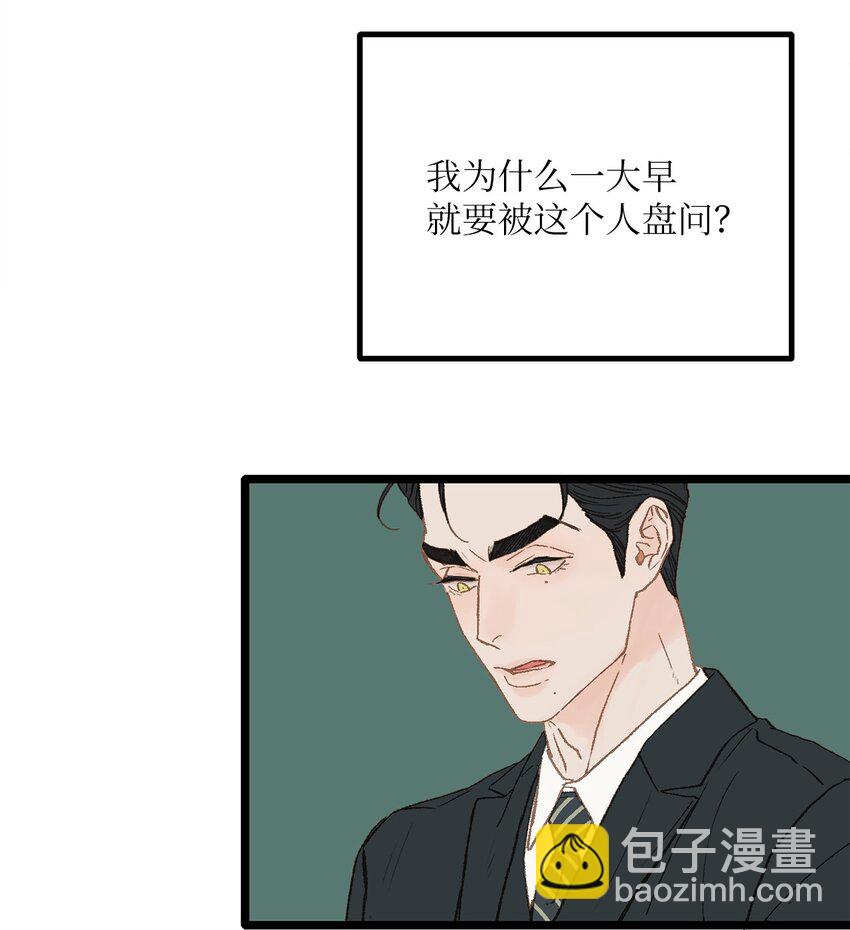 04 我得跟他说清楚(1/2)-第4话