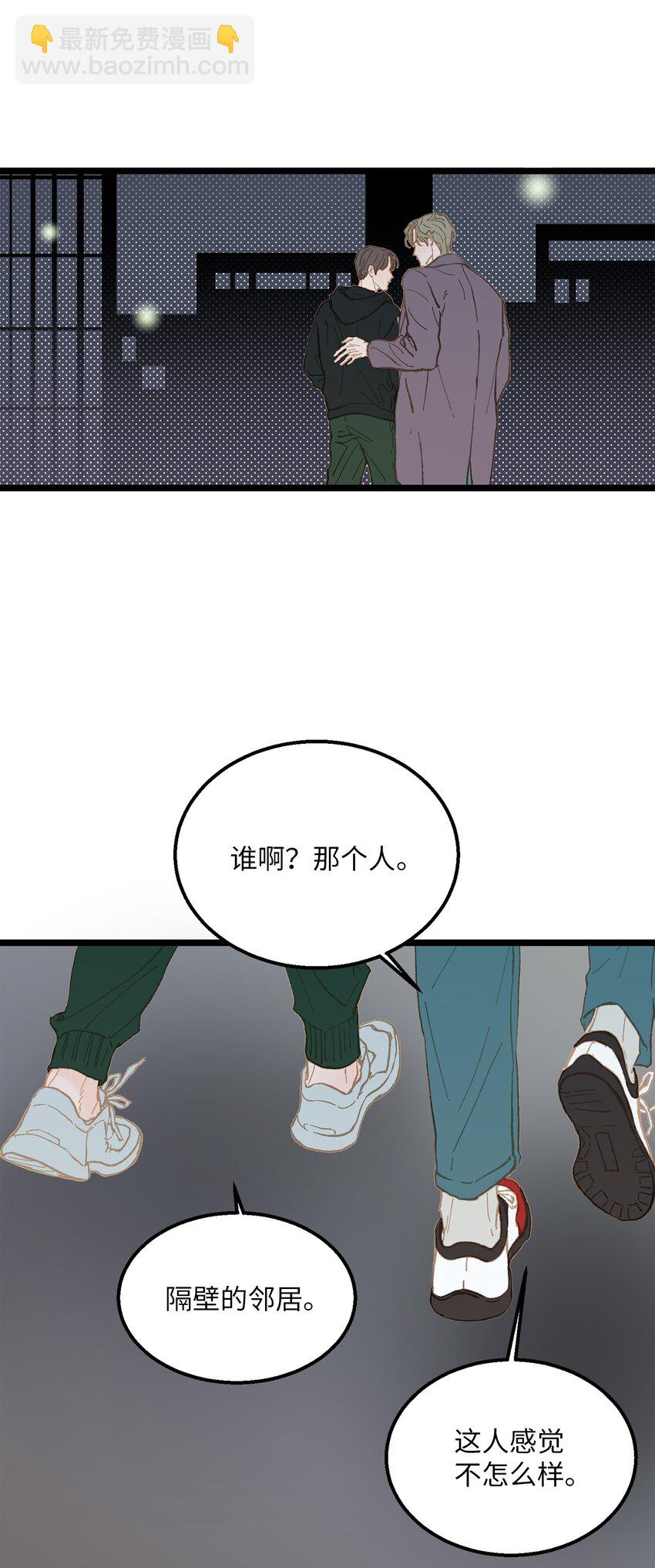 04 我得跟他说清楚(1/2)-第4话