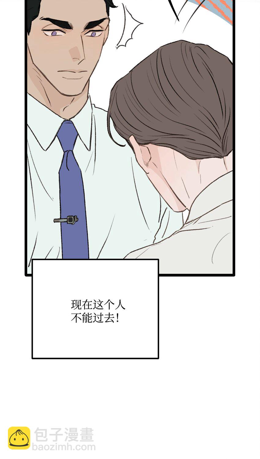 29 接人(1/2)-第30话