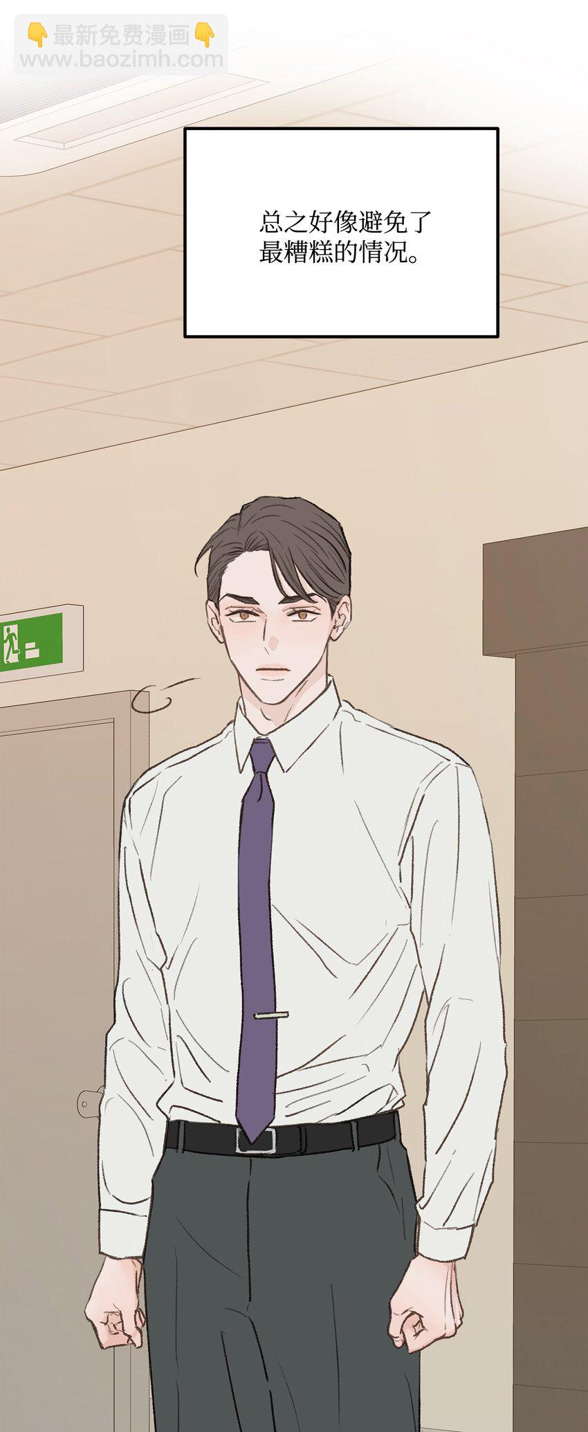 29 接人(1/2)-第30话