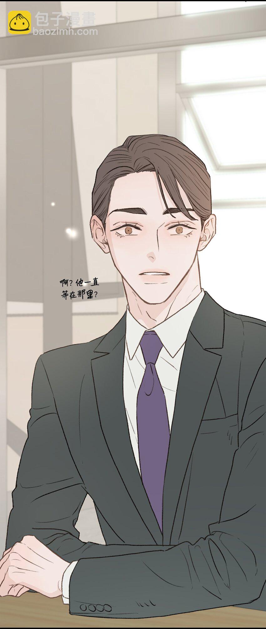 31 是我擅自揣度误会了(1/2)-第32话