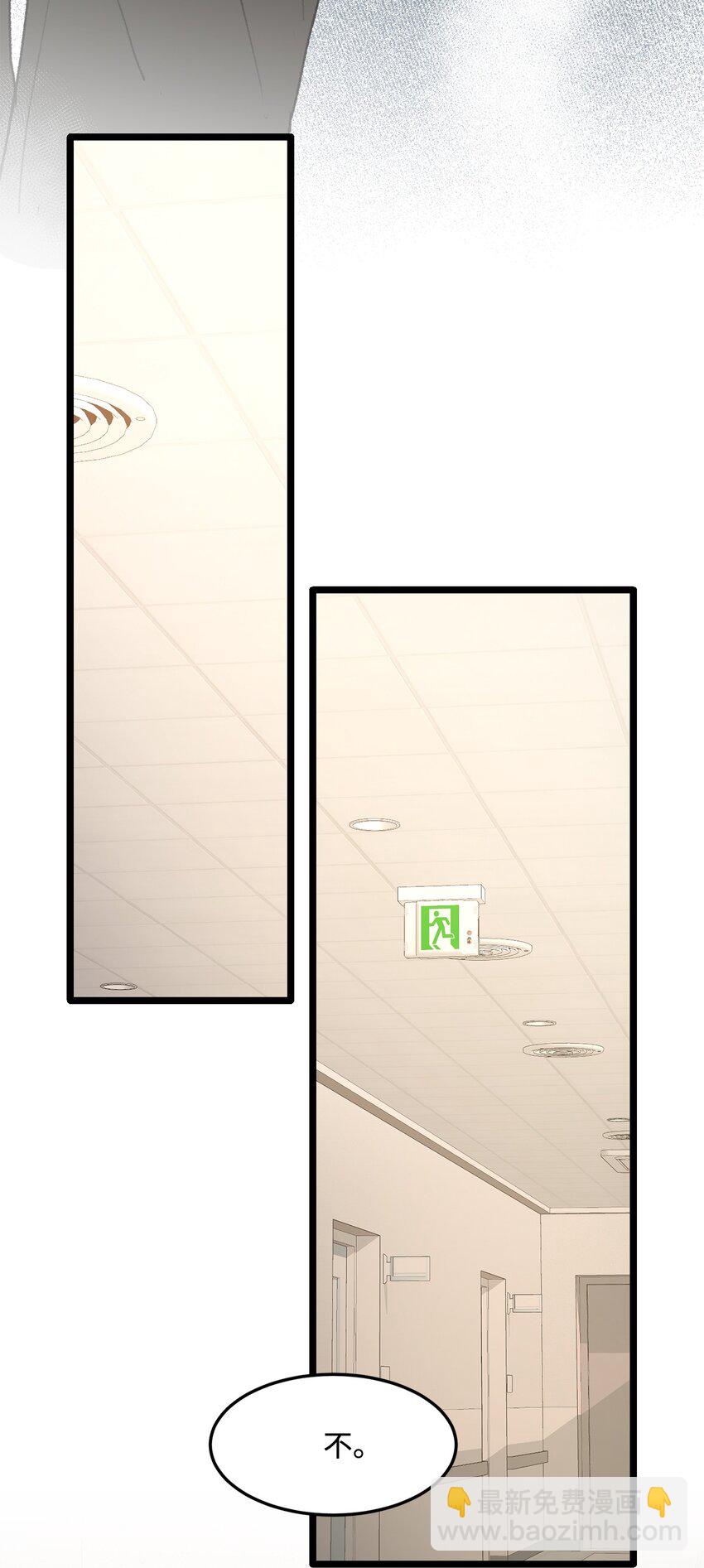 33 回忆(1/2)-第34话