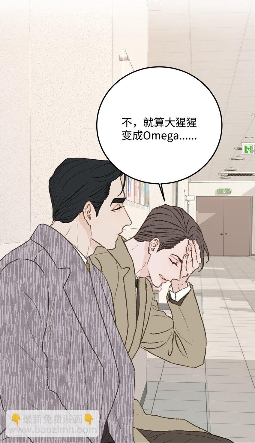 33 回忆(1/2)-第34话