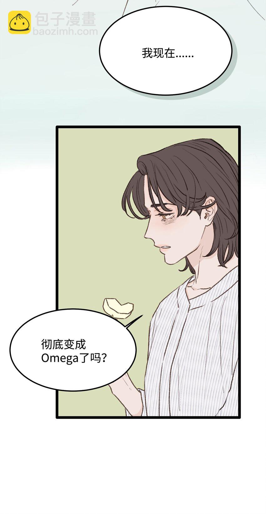 33 回忆(1/2)-第34话