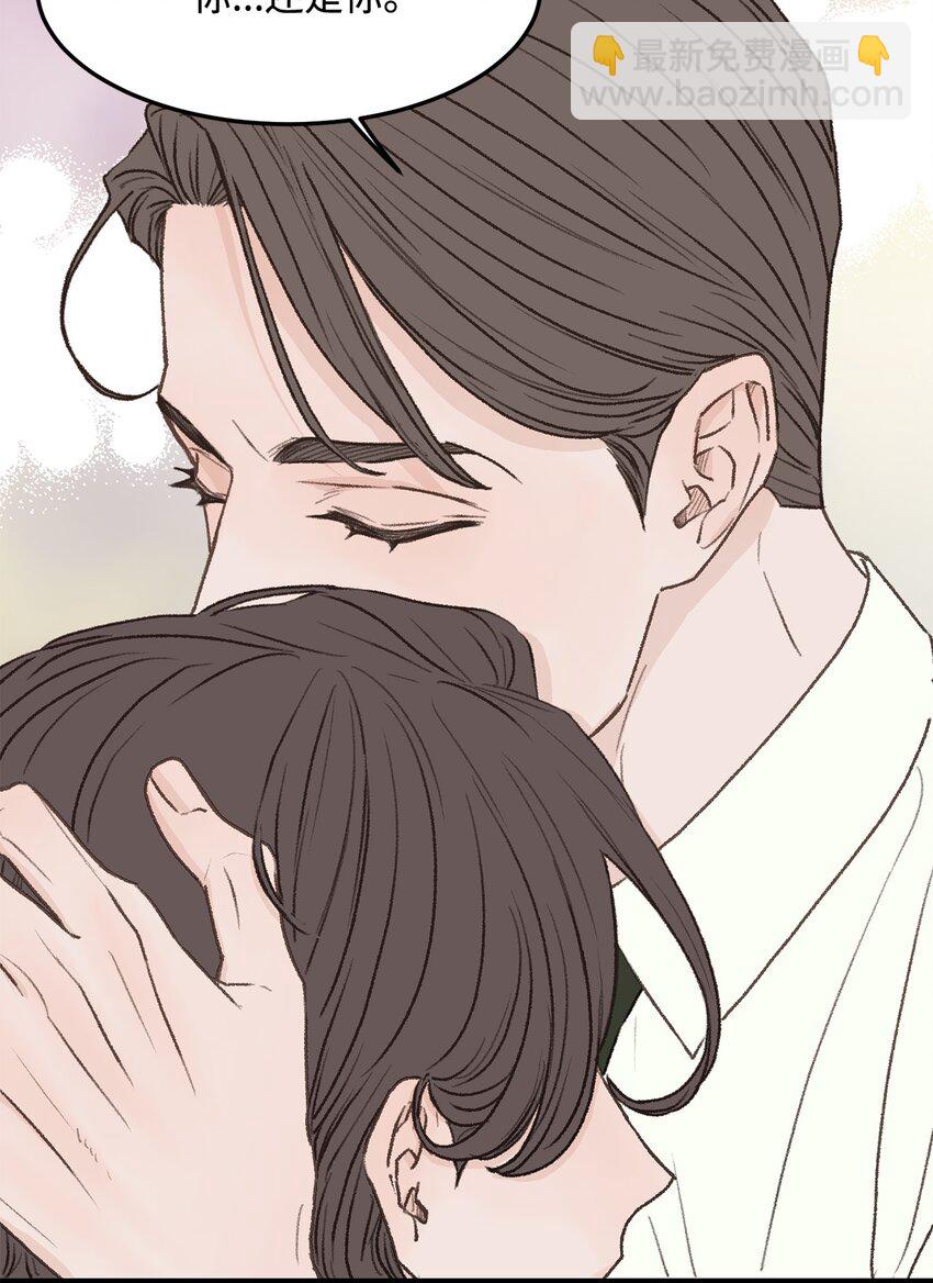33 回忆(1/2)-第34话