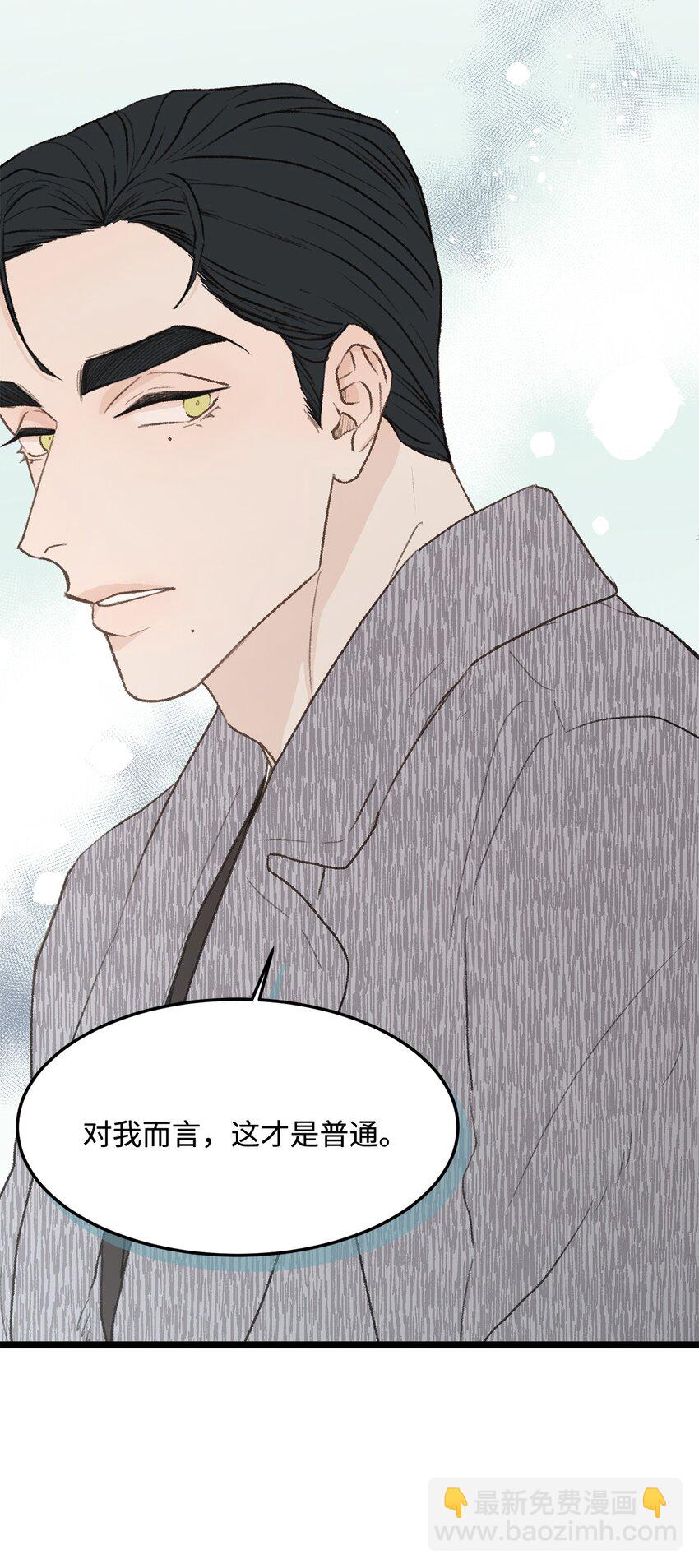 33 回忆(1/2)-第34话