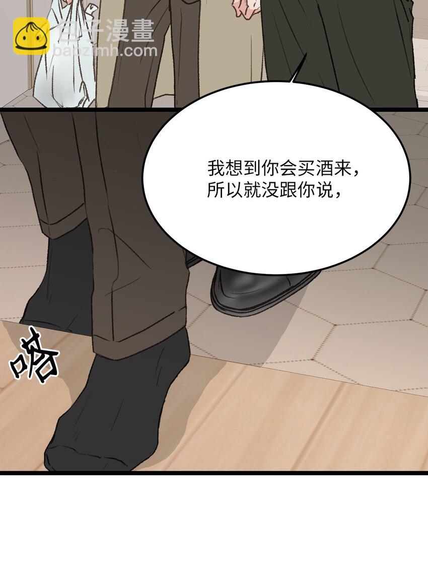 35 我曾经喜欢你(1/2)-第36话