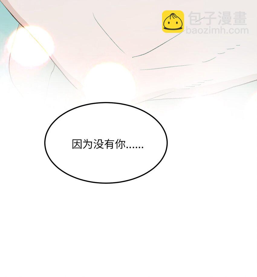 35 我曾经喜欢你(1/2)-第36话