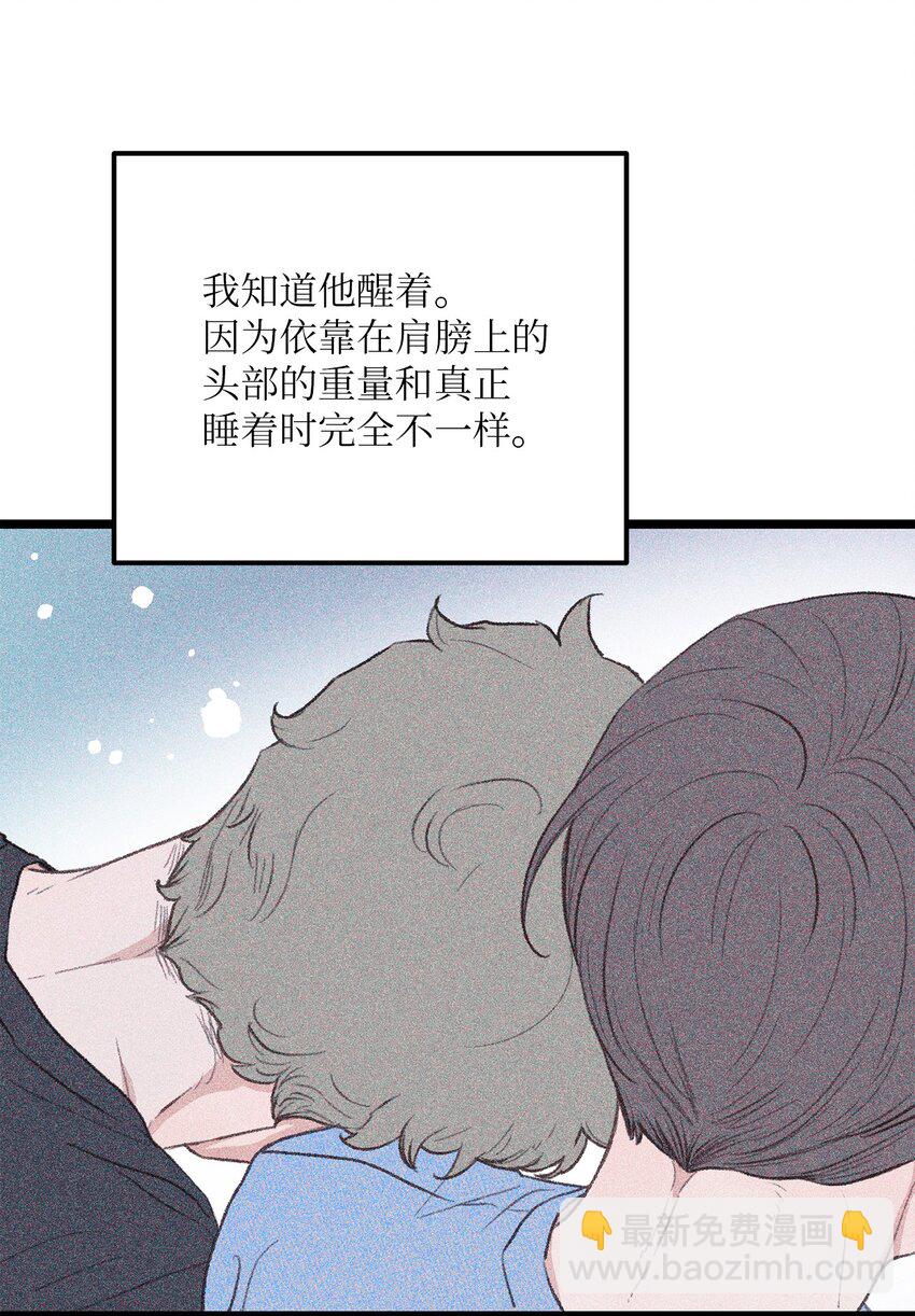 35 我曾经喜欢你(1/2)-第36话