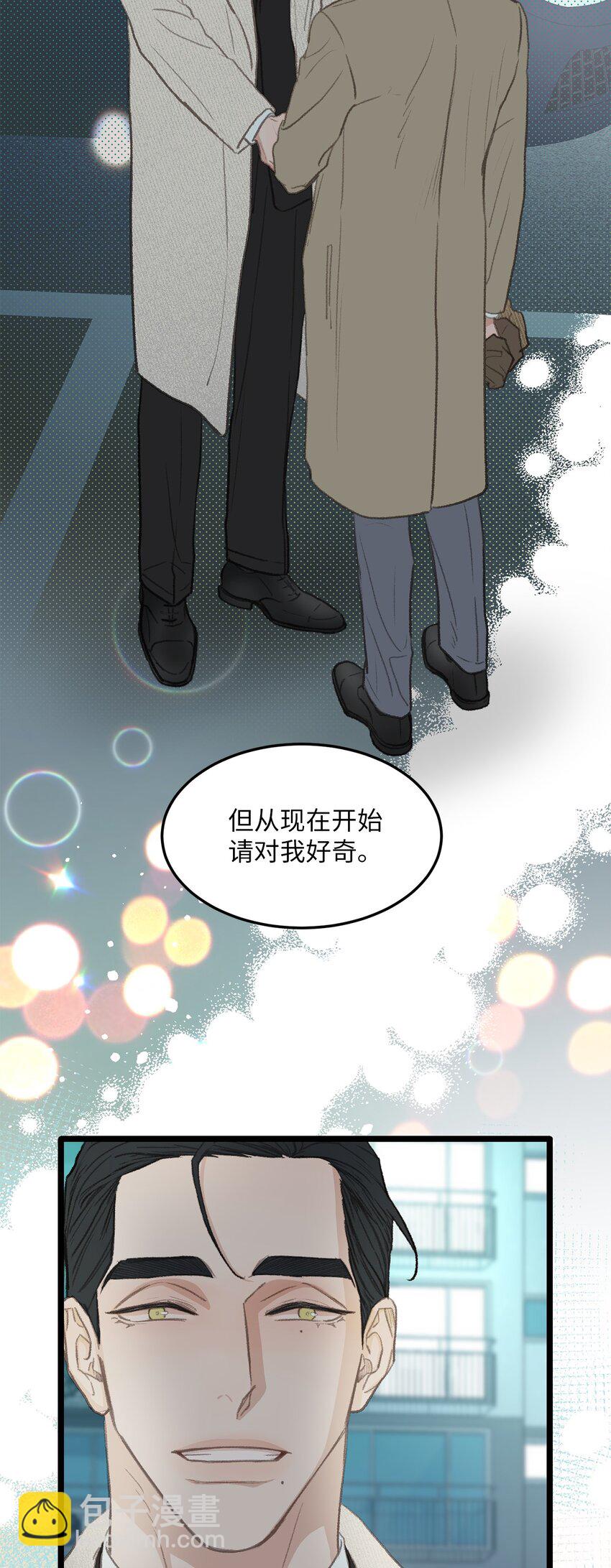 39 你就是你(1/2)-第40话
