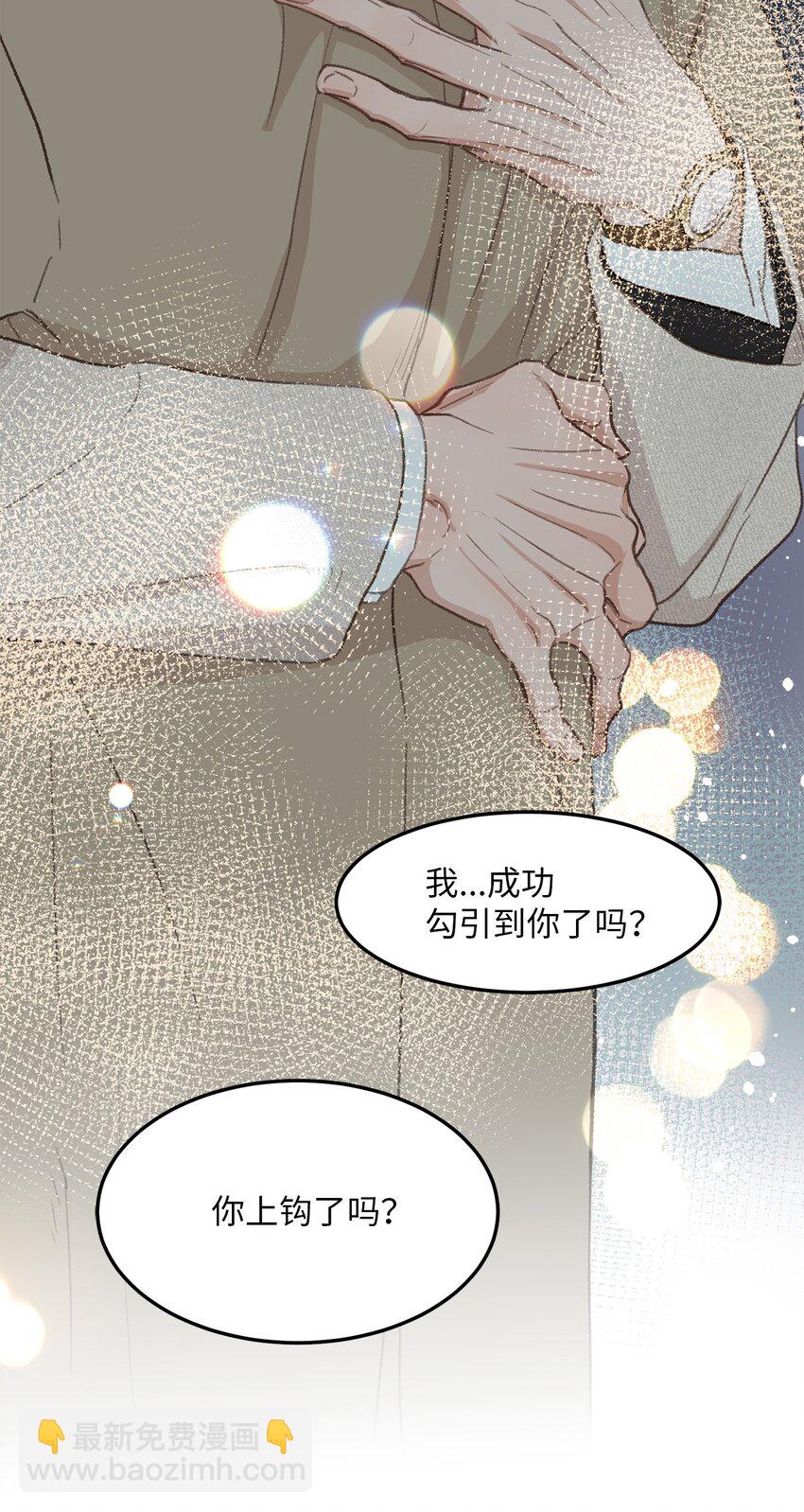 39 你就是你(1/2)-第40话