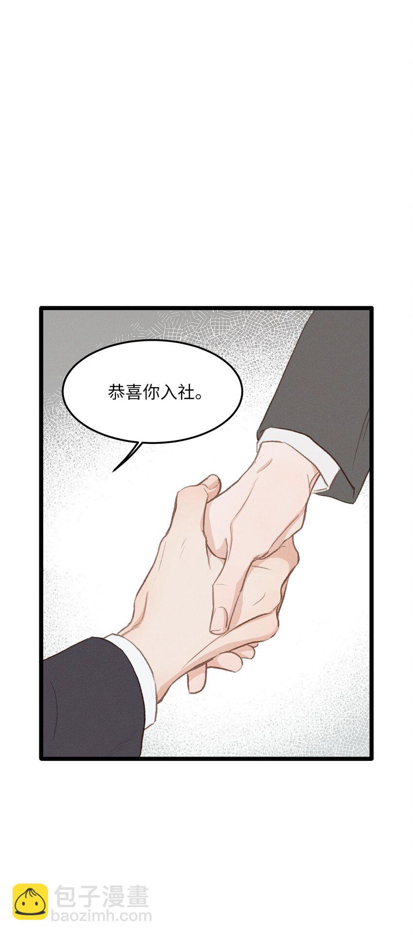 39 你就是你(1/2)-第40话