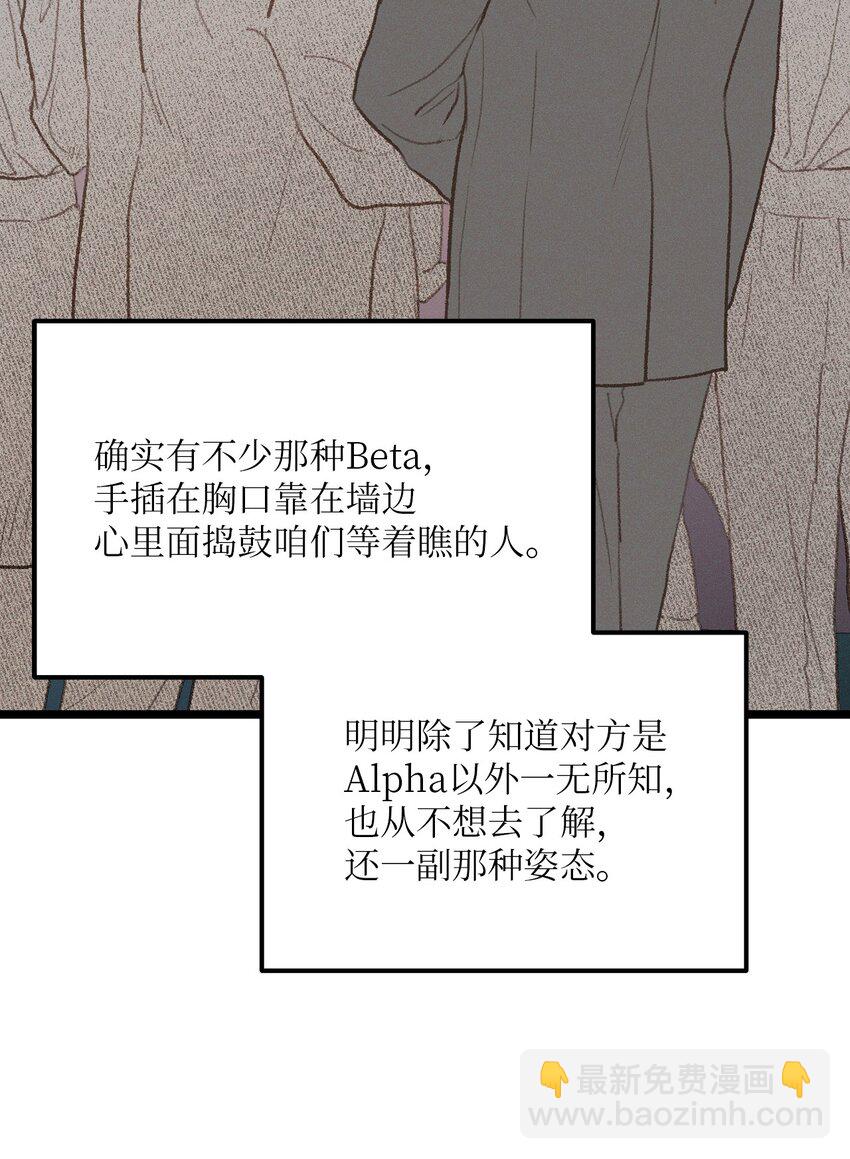 39 你就是你(1/2)-第40话
