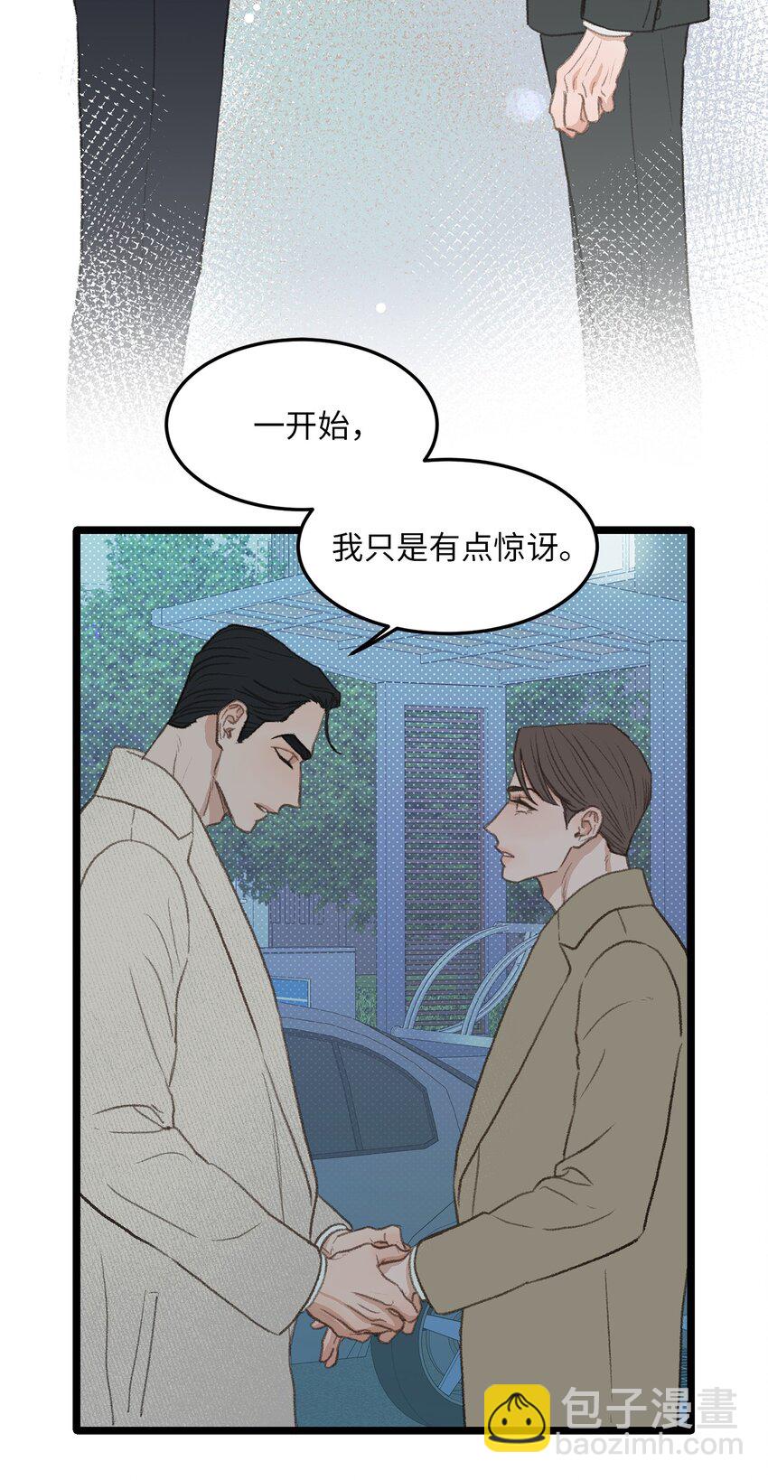 39 你就是你(1/2)-第40话