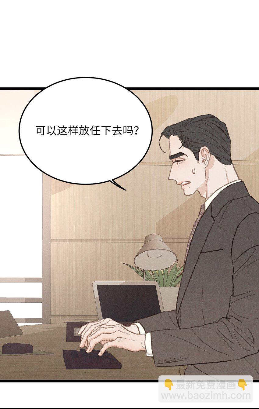 39 你就是你(1/2)-第40话