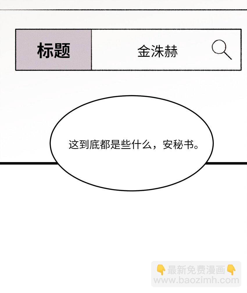 39 你就是你(1/2)-第40话