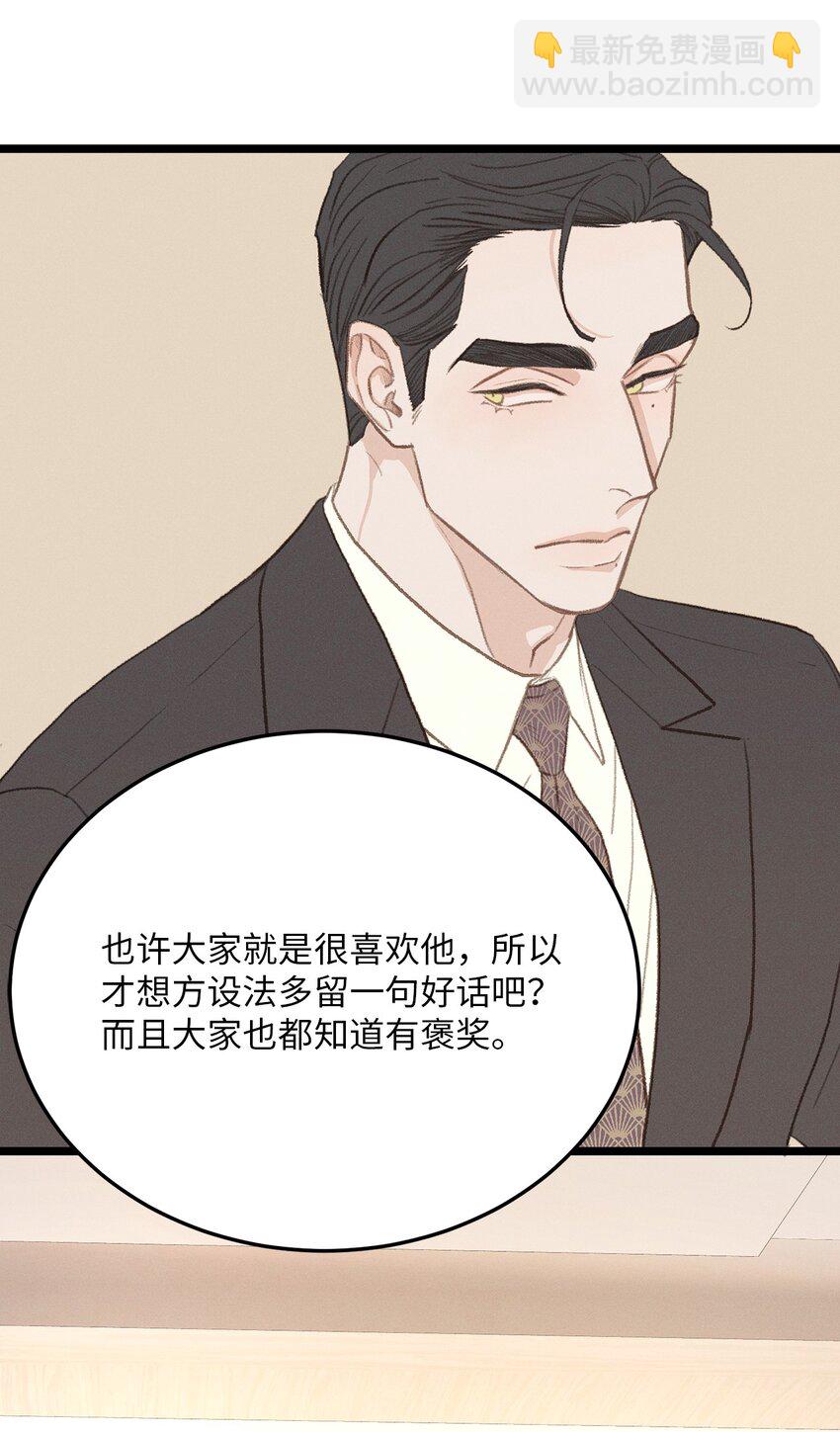 39 你就是你(1/2)-第40话