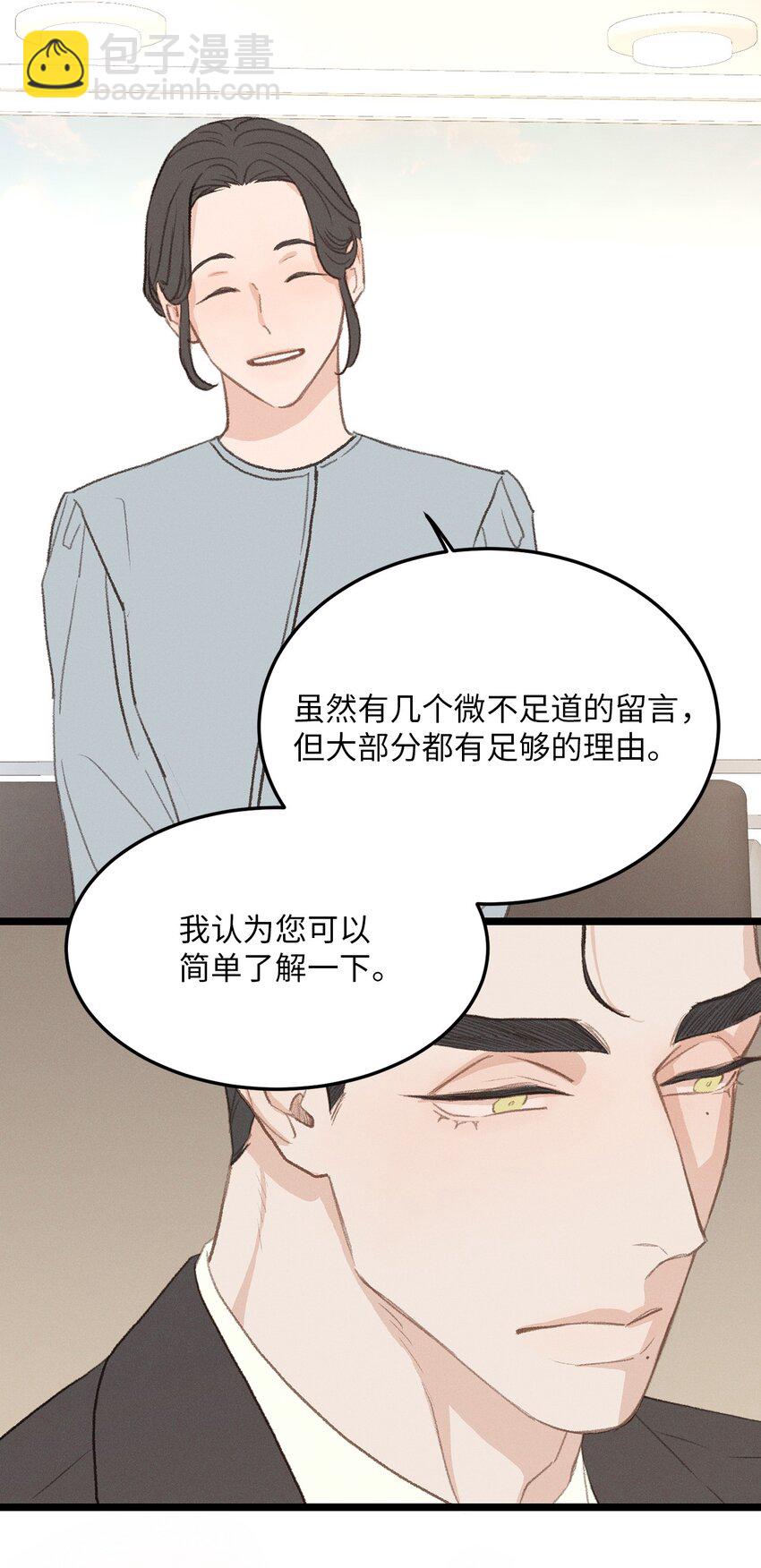 39 你就是你(1/2)-第40话