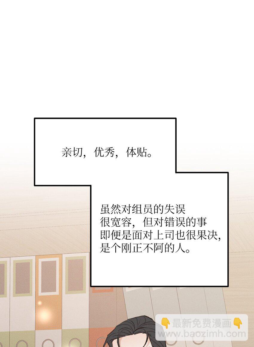 39 你就是你(1/2)-第40话