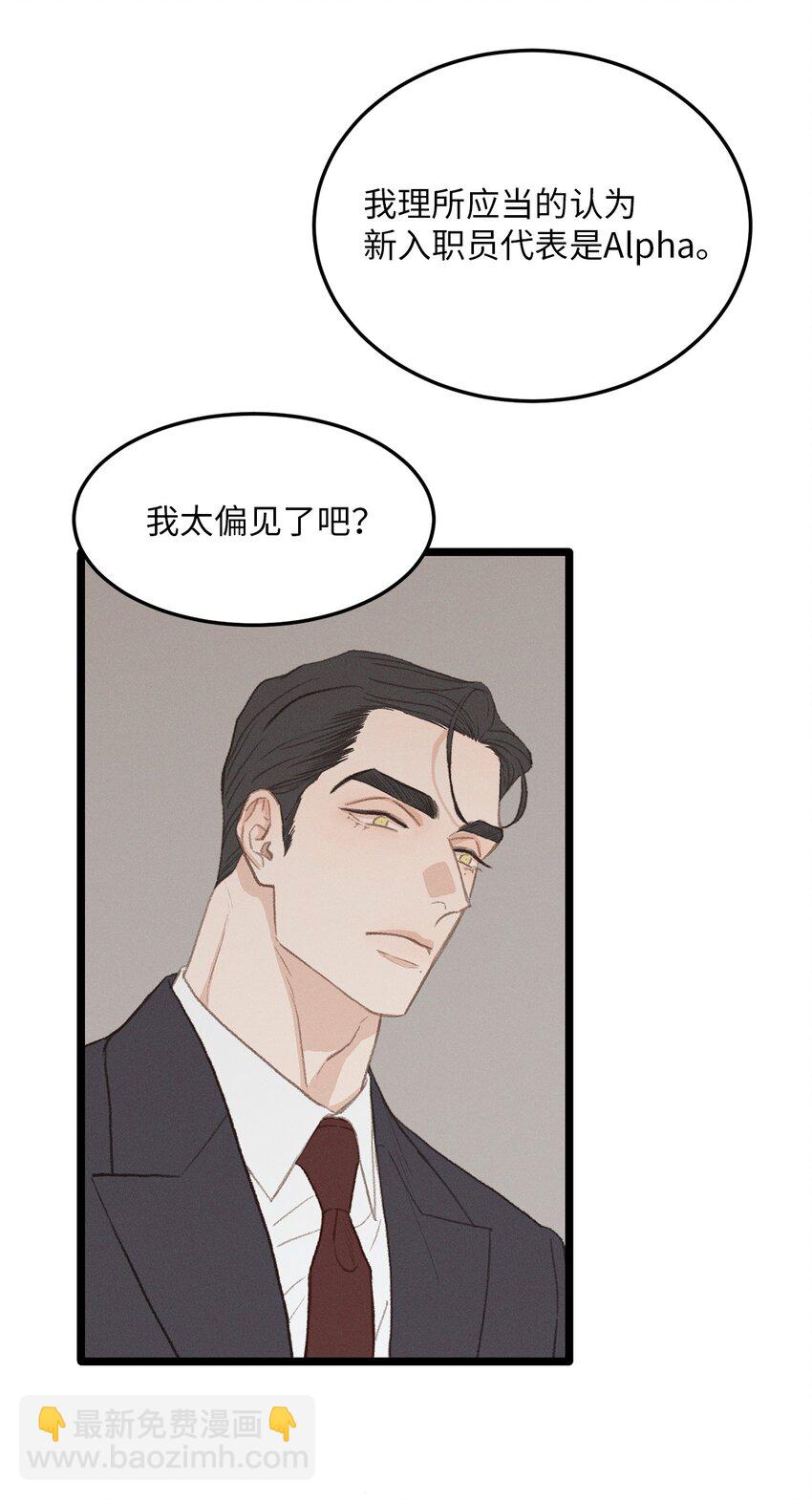 39 你就是你(1/2)-第40话