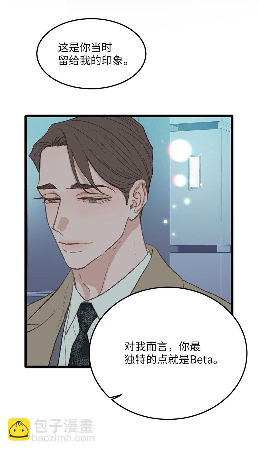 39 你就是你(1/2)-第40话