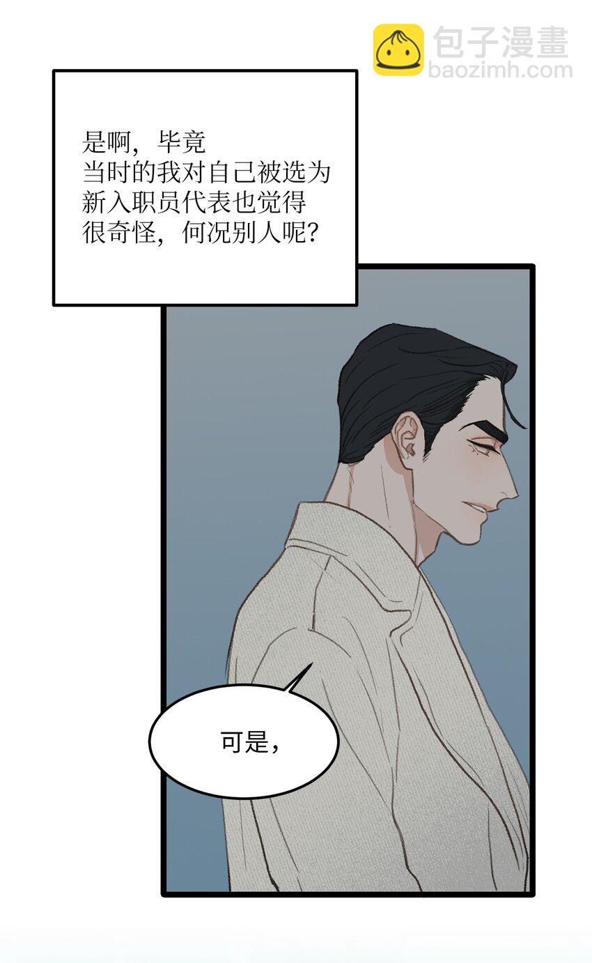 39 你就是你(1/2)-第40话