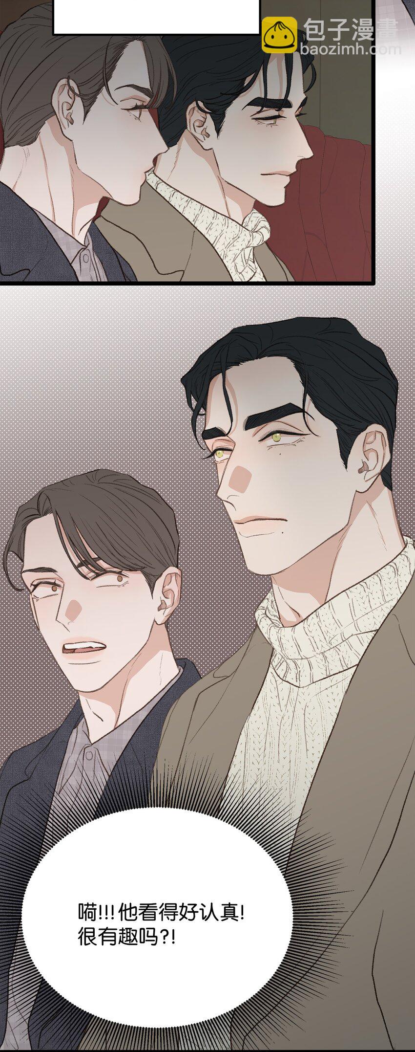 42 易感期(1/2)-第42话