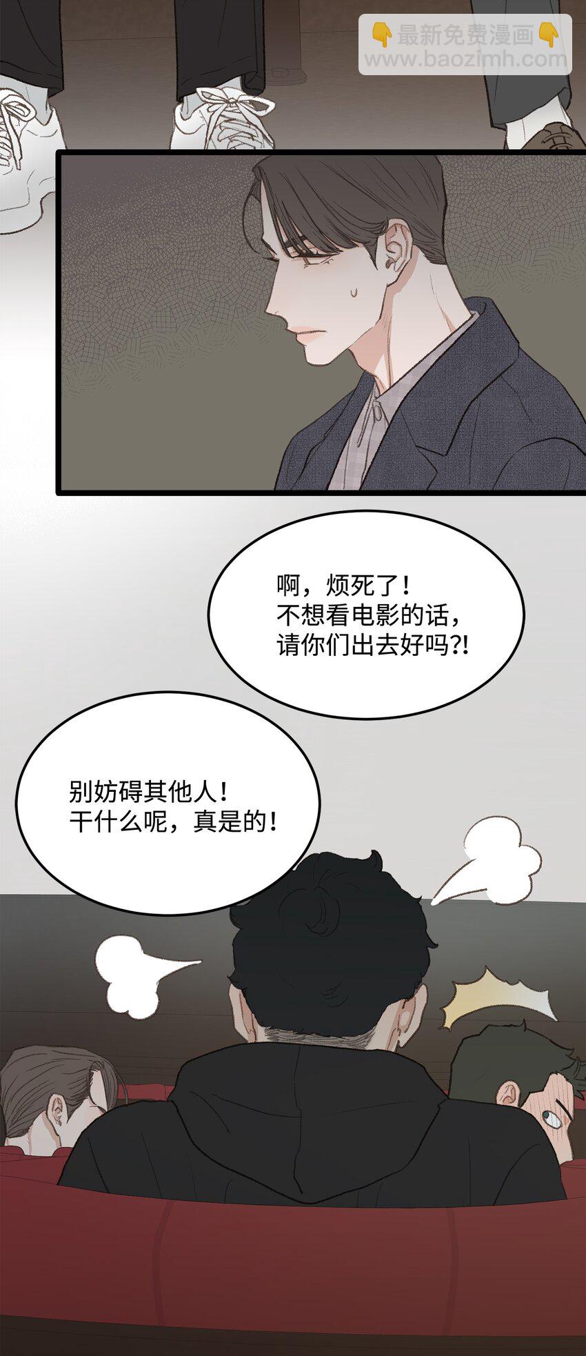 42 易感期(1/2)-第42话