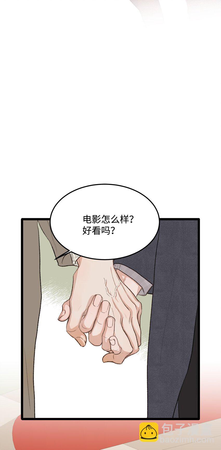 42 易感期(1/2)-第42话