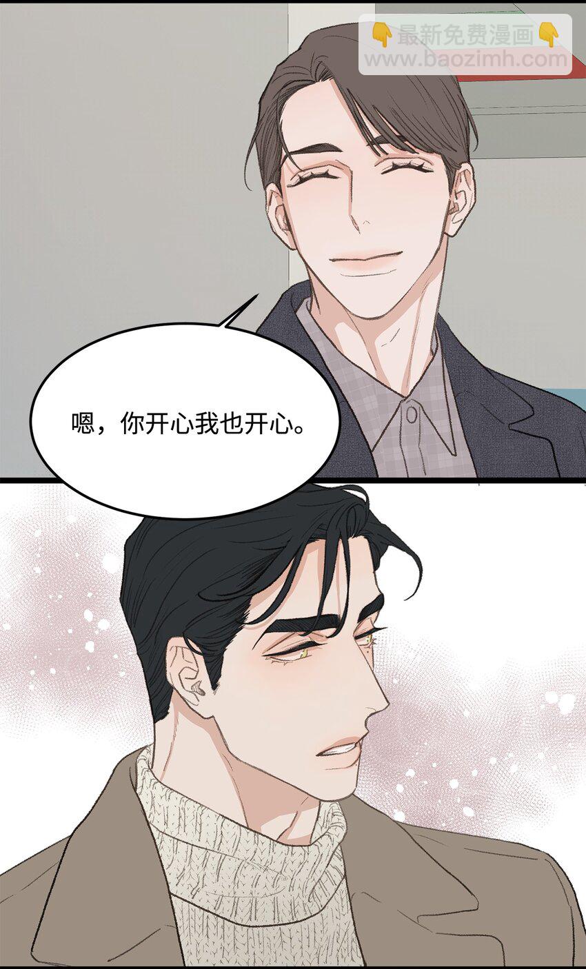 42 易感期(1/2)-第42话