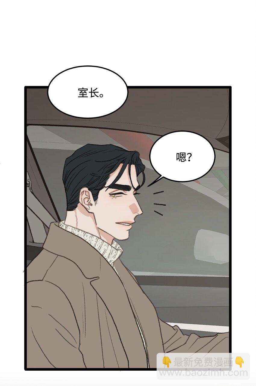42 易感期(1/2)-第42话