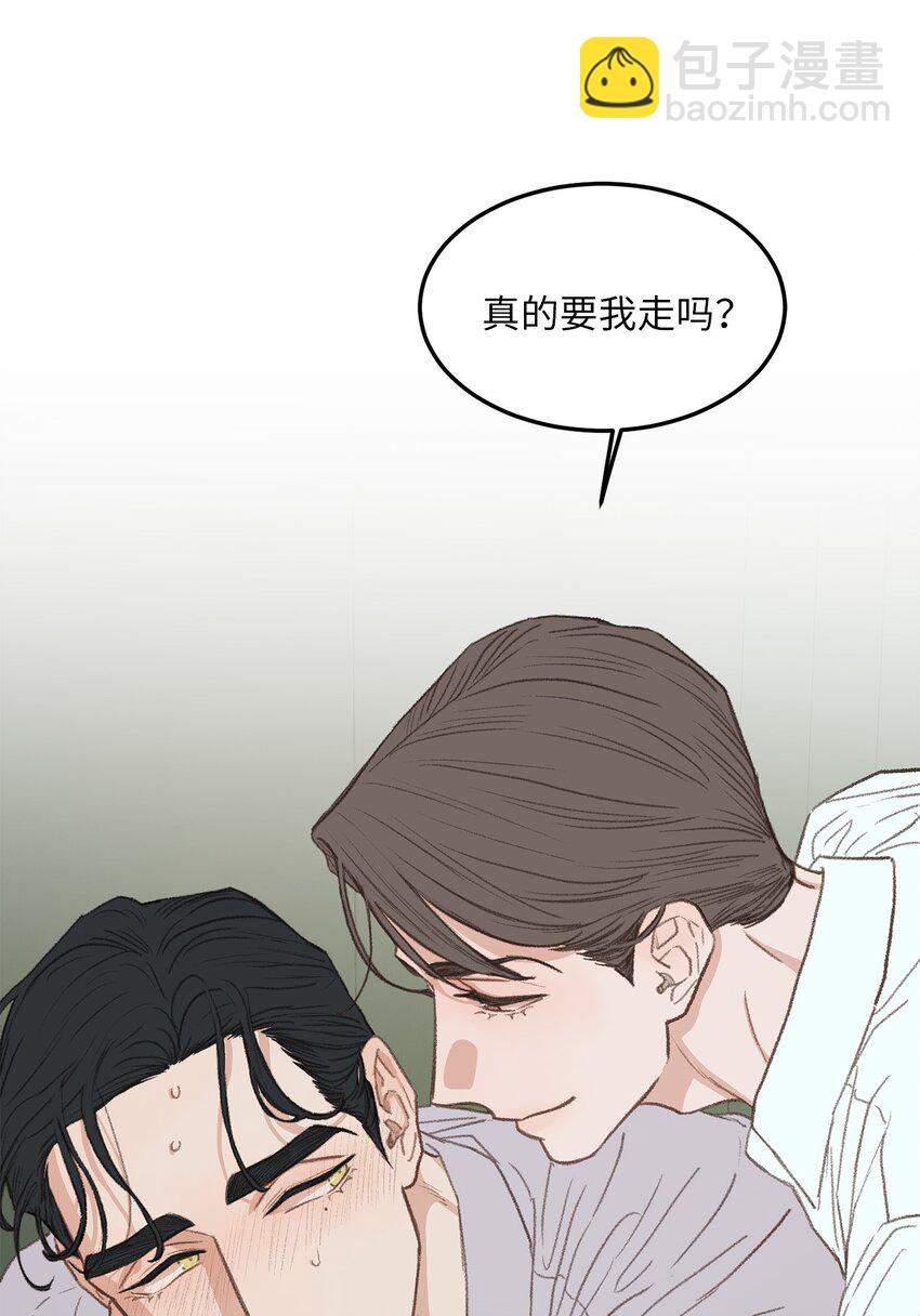 44 同一个世界(1/2)-第44话