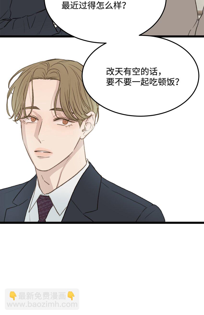 46 番外02-剩下的只有空虚(1/2)-第46话