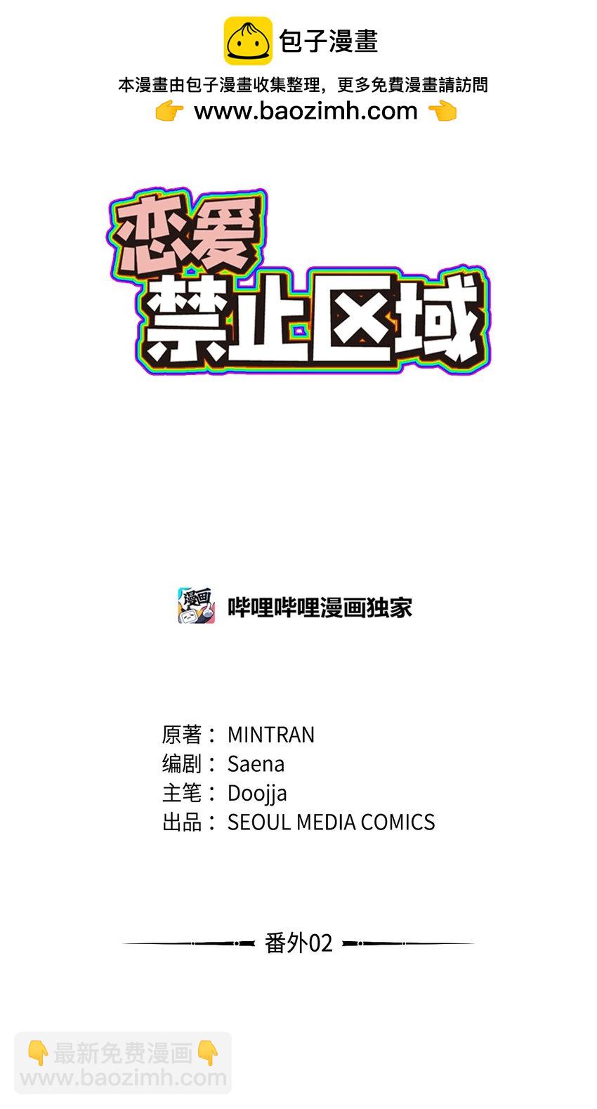 46 番外02-剩下的只有空虚(1/2)-第46话