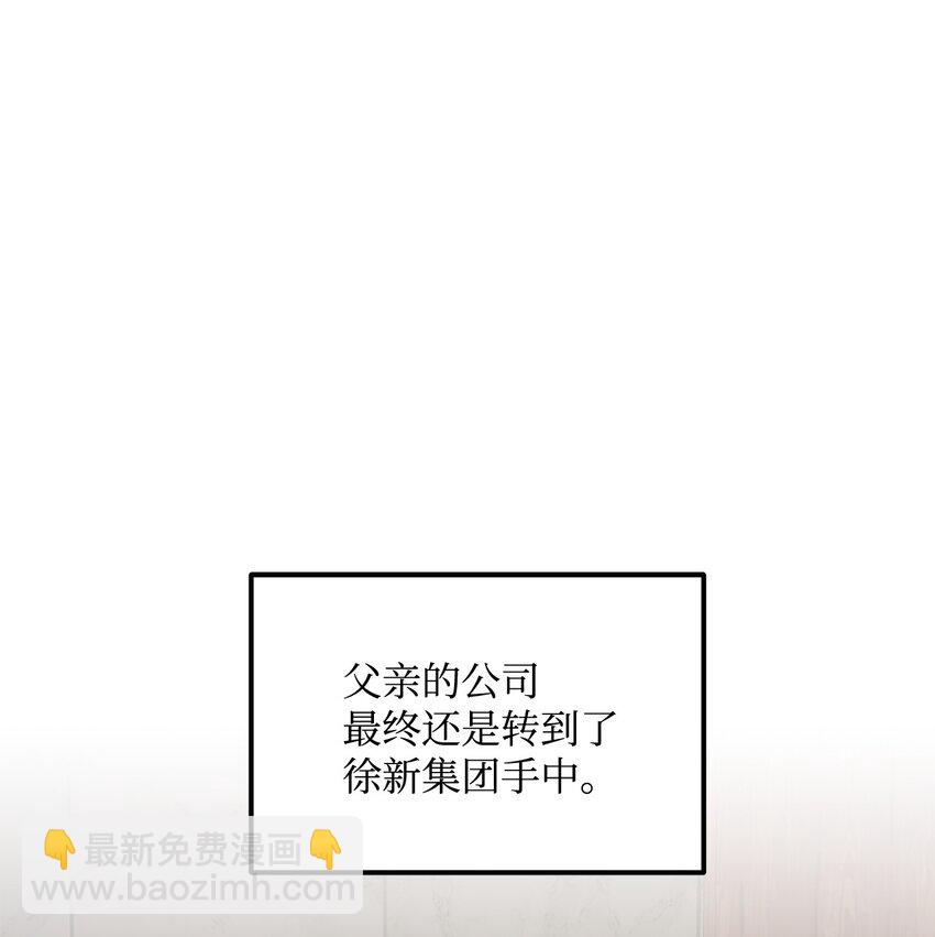 46 番外02-剩下的只有空虚(1/2)-第46话